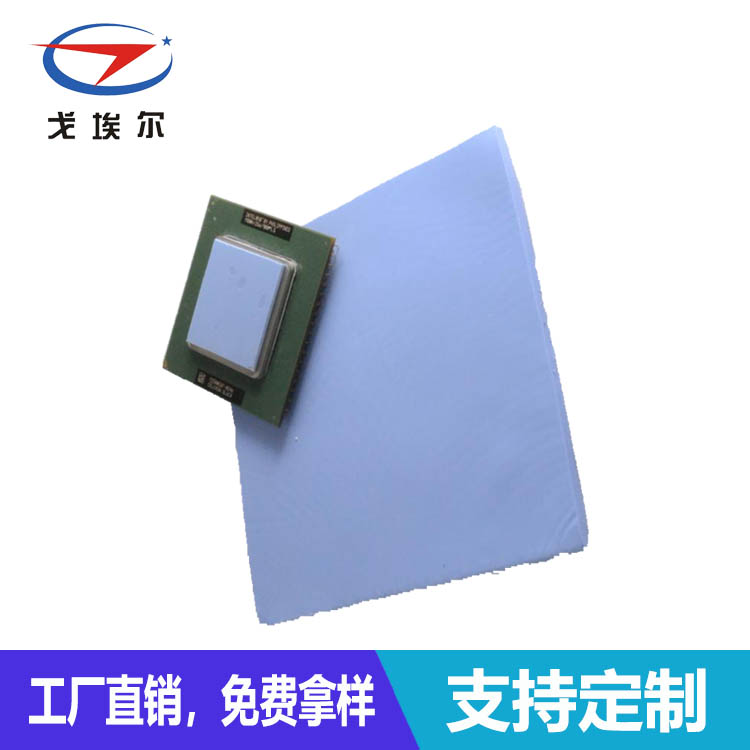 CPU導熱硅膠-透氣膜供應商戈埃爾