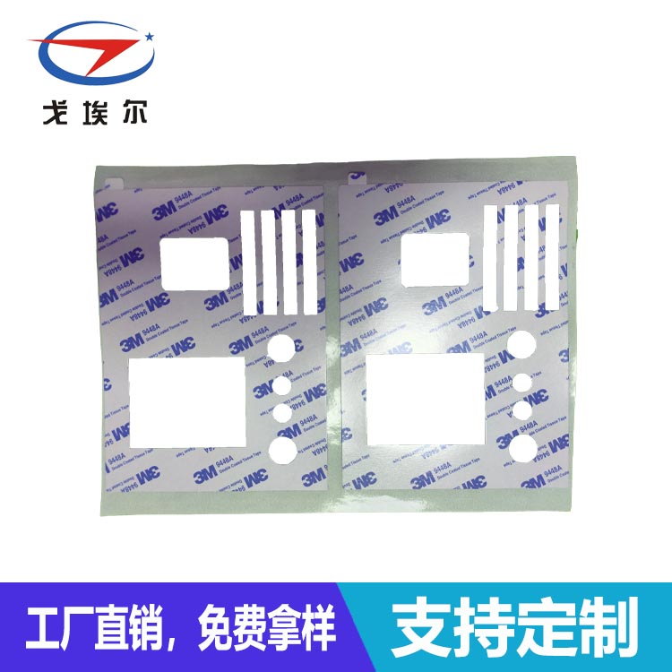 3M雙面膠模切定制-透氣膜供應商戈埃爾