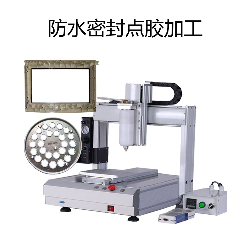 防水密封膠點膠加工-透氣膜供應商戈埃爾