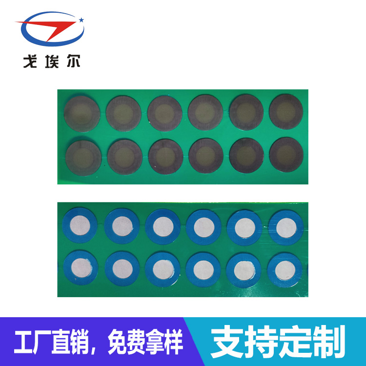 疏水疏油透氣膜-透氣膜供應商戈埃爾