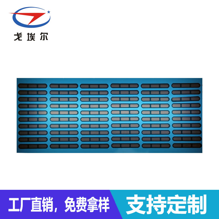 手機防水輔料加工-透氣膜供應商戈埃爾