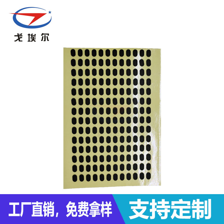 智能手環防水輔料加工-透氣膜供應商戈埃爾